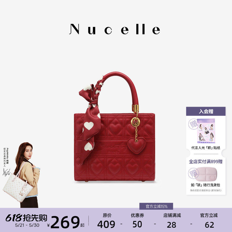 NU纽芝兰戴妃包包2026新款手提包单肩斜挎包红色新娘大容量婚包女