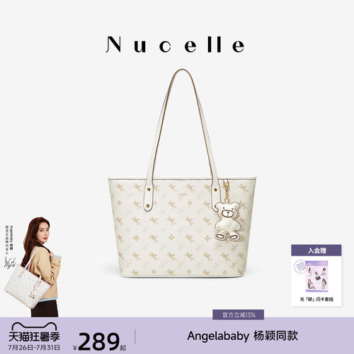 NU纽芝兰飞马托特包大容量通勤