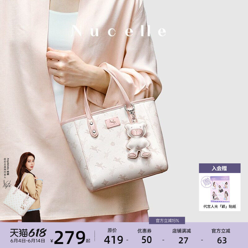 【毕业礼物】NU纽芝兰飞马小托特包女式2026新款菜篮子手提通勤包