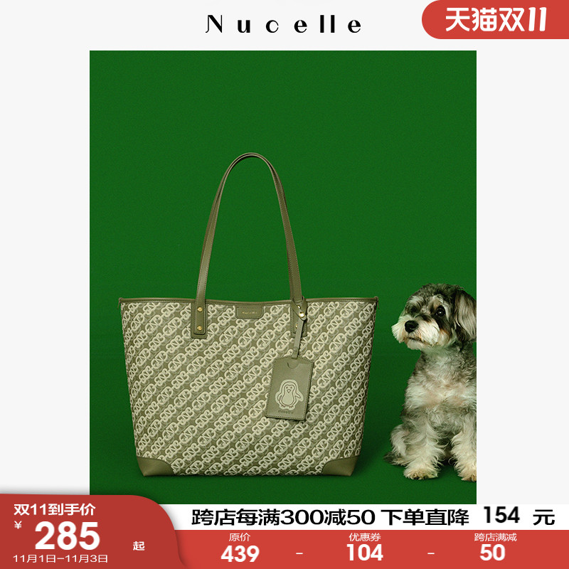 NU纽芝兰大包包2023新款原创托特包小众女包大容量通勤软皮单肩包