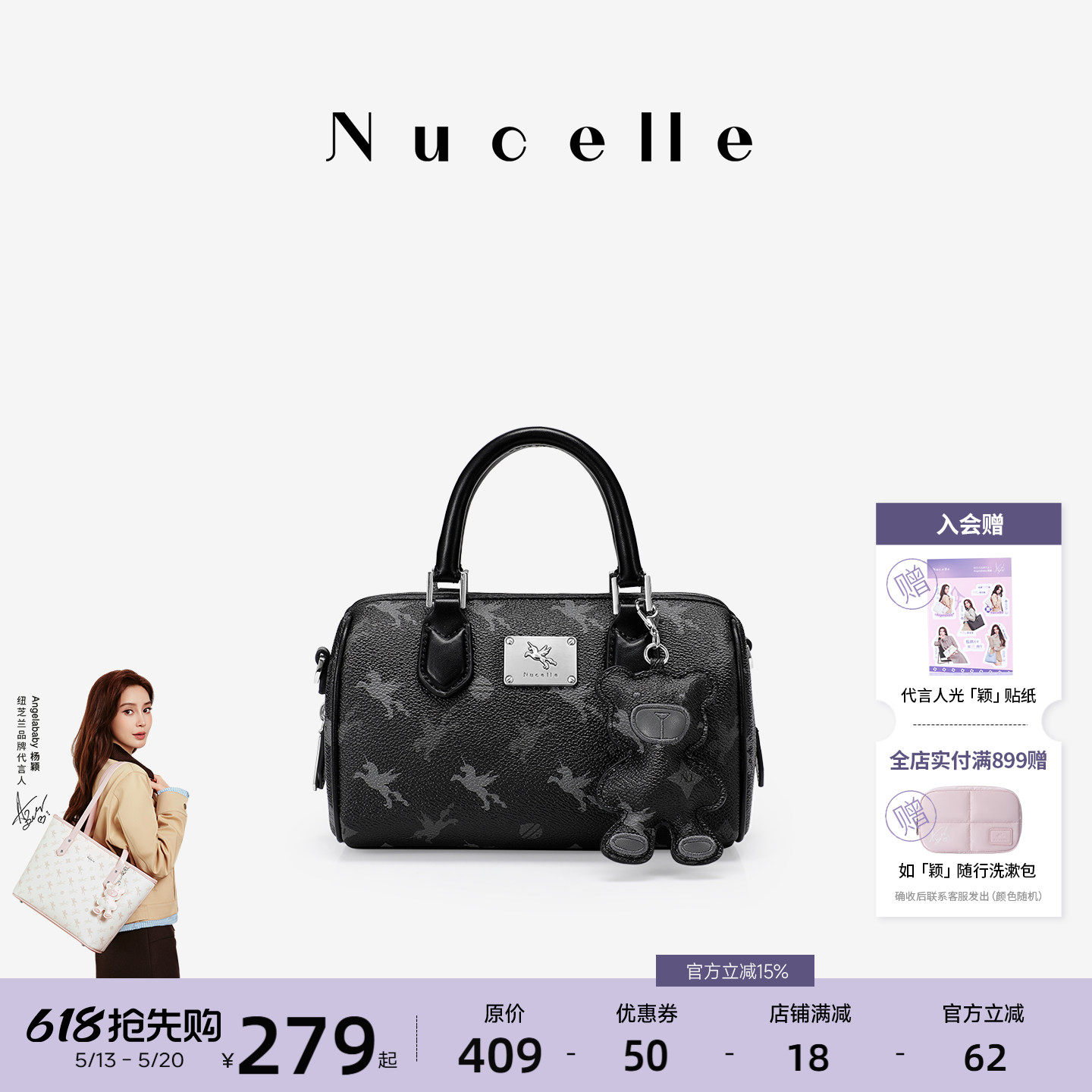 NU纽芝兰飞马波士顿包女式2026新款款枕头包斜挎保龄球包手提小包