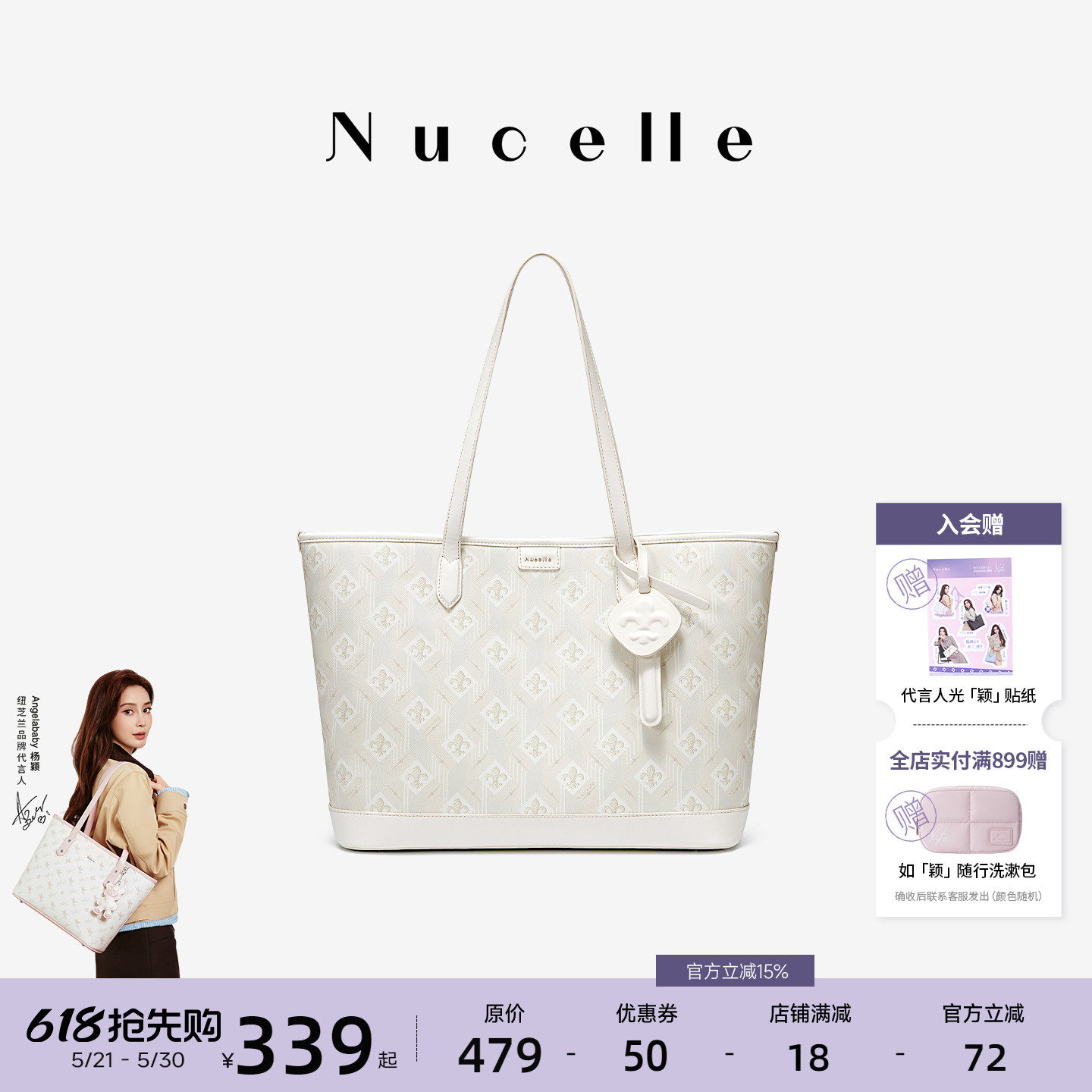 NU纽芝兰通勤包包女式2026新款大容量电脑包高级感单肩手提托特包