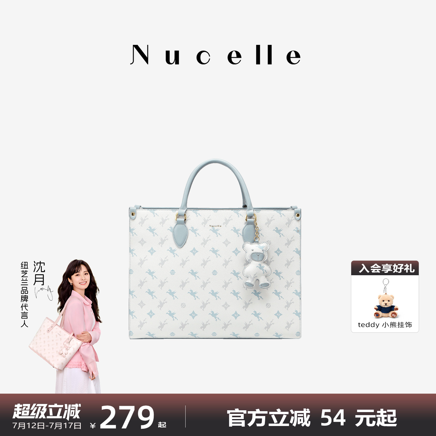 NU纽芝兰2025新款大容量通勤百搭