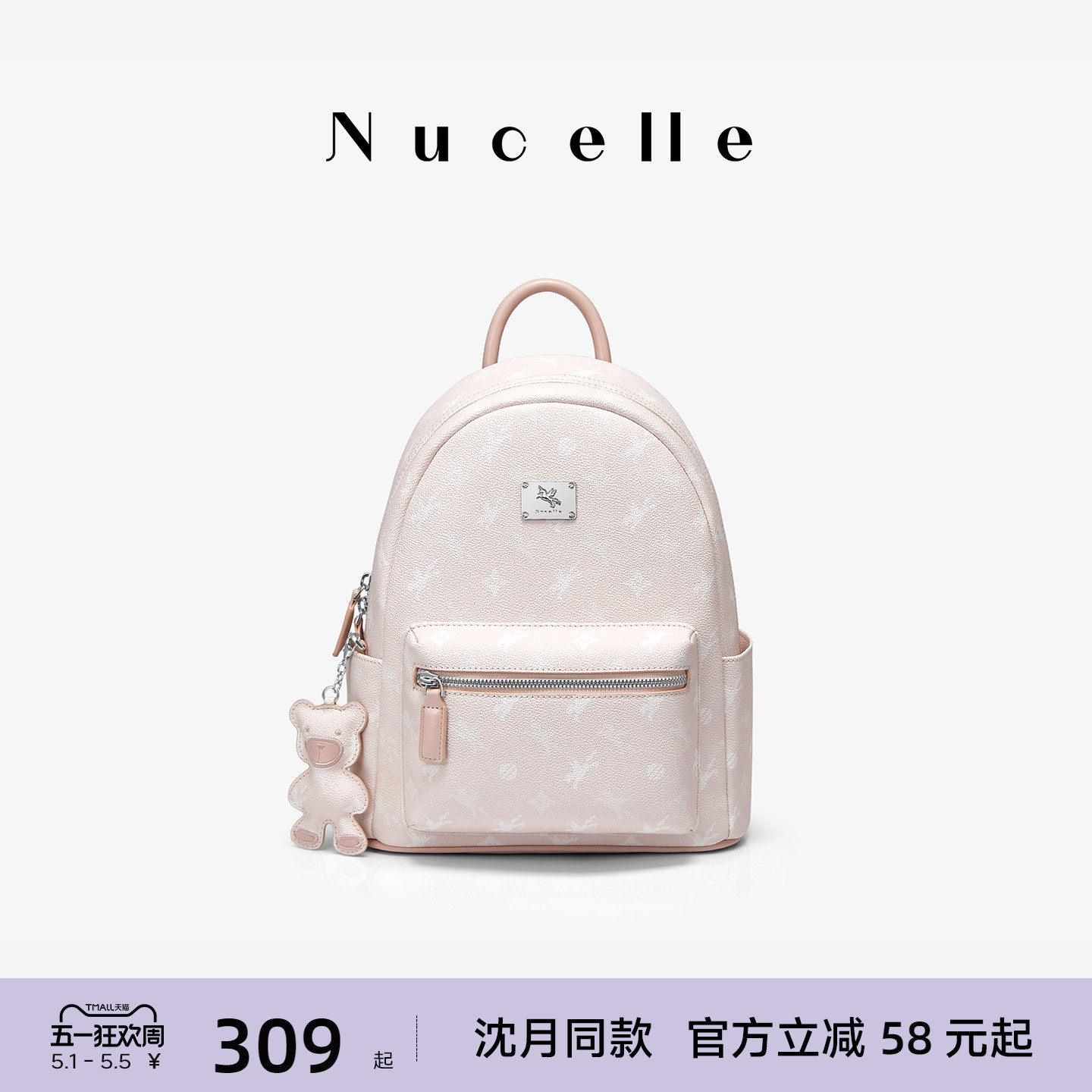 NU纽芝兰2026新款飞马双肩包大容量学生上课旅行通勤轻便百搭书包