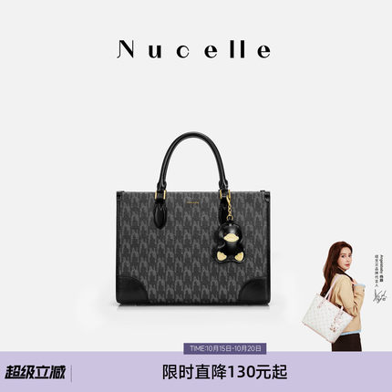 NU纽芝兰黑色鸭子托特包包2026新款大容量单肩包上班通勤手提大包
