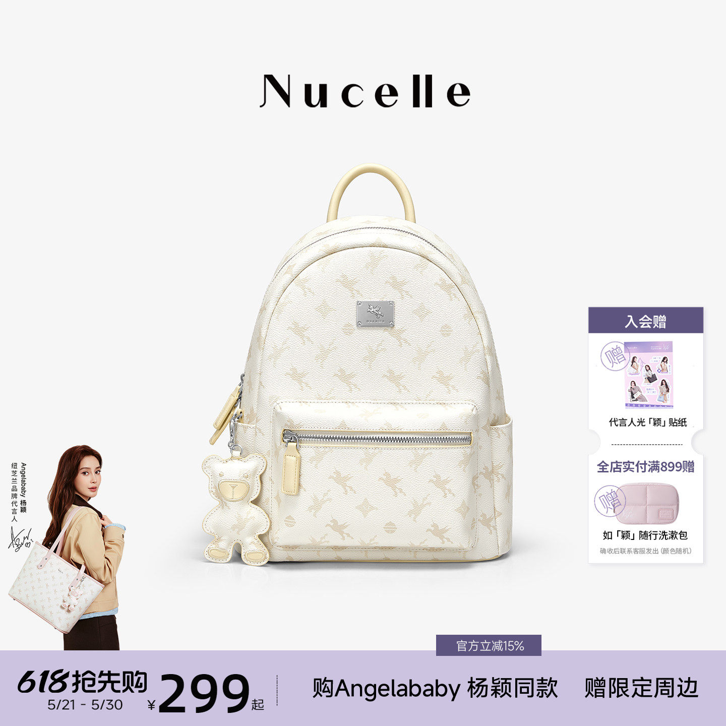 NU纽芝兰飞马双肩包2026新款大容量通勤电脑背包学生旅游轻便书包