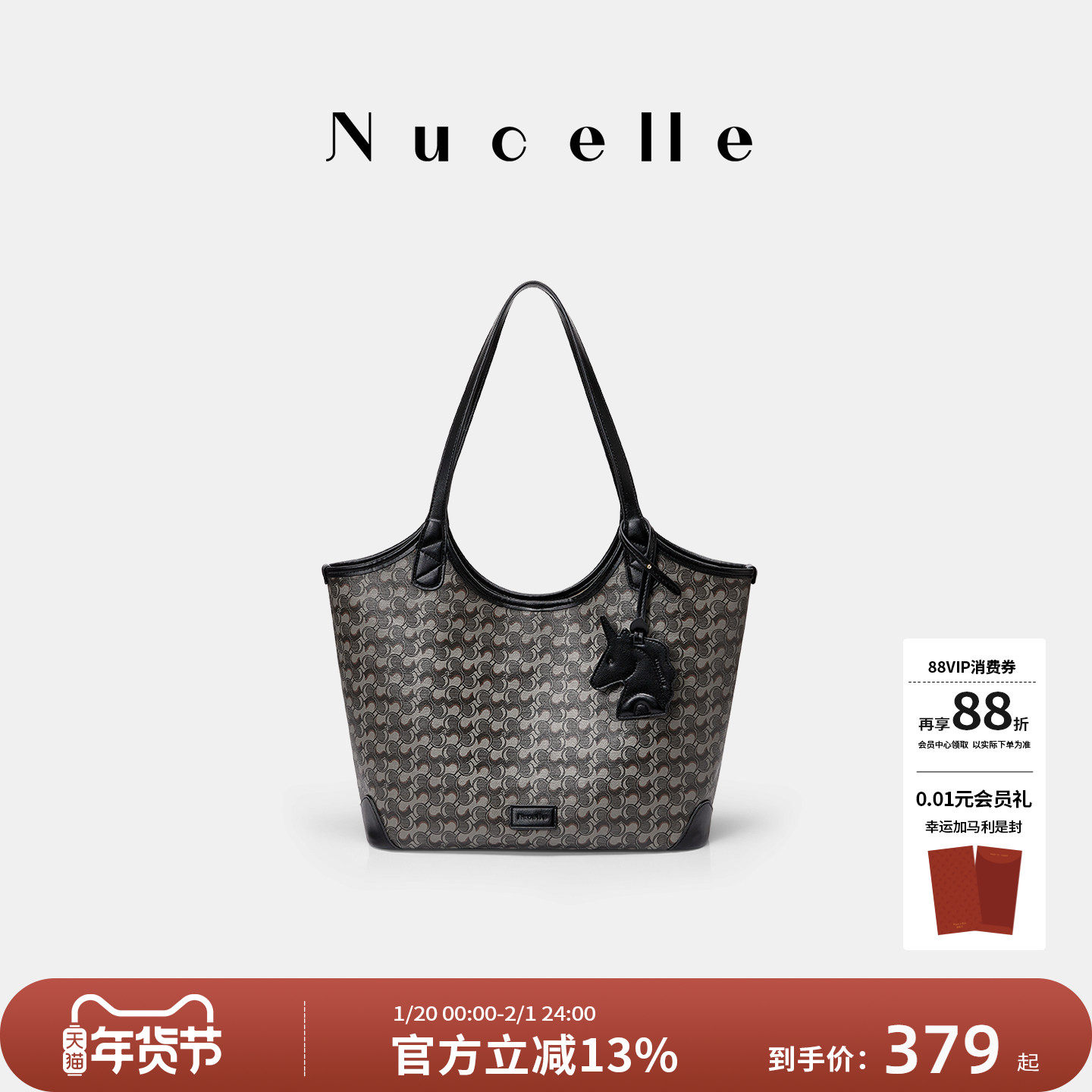 NU纽芝兰浪花小众高级感托特包2025新款大容量上班通勤子母单肩包,箱包皮具/热销女包/男包,托特包,淘宝优惠券,粉丝福利购,淘宝优惠卷