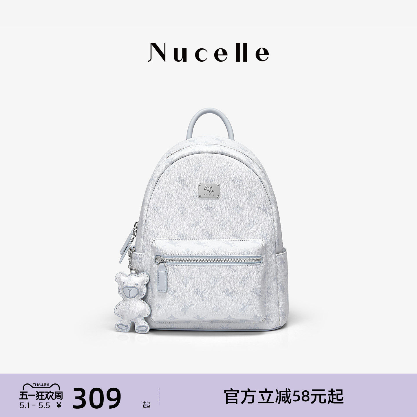 NU纽芝兰飞马双肩包2026新款大学生通勤书包大容量轻便旅行背包