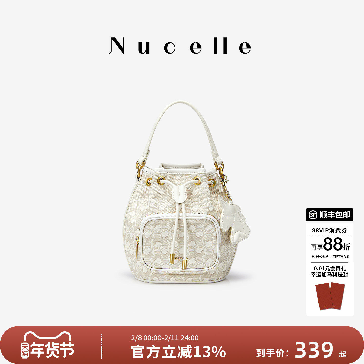 NU纽芝兰浪花水桶包包女式2026新款高级感手提女包通勤单肩斜挎包