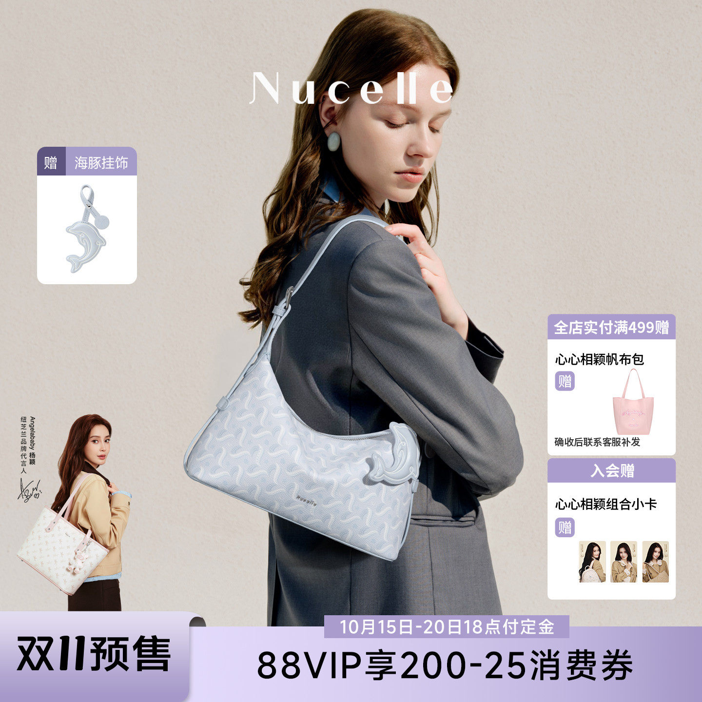 NU纽芝兰海豚HOBO包2026新款高级感手提饺子包通勤单肩斜挎腋下包
