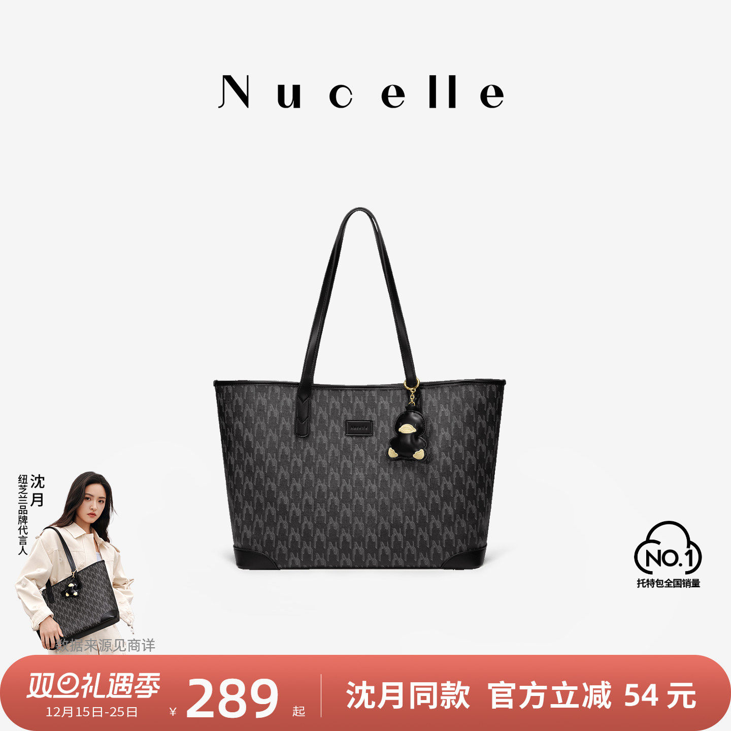 纽芝兰大容量老花托特包