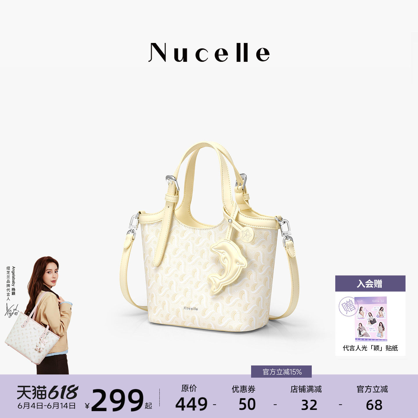 NU纽芝兰海豚菜篮子包2026新款高级感通勤手提包单肩斜挎小托特包