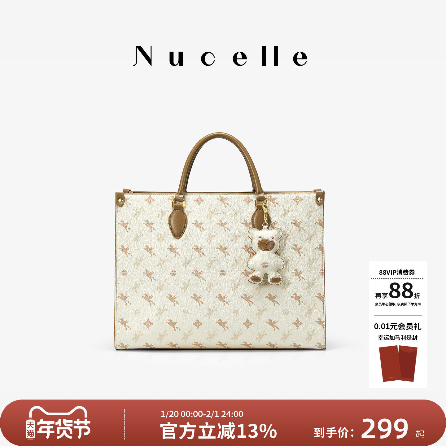 NU纽芝兰飞马托特包2025新款大容量公文包电脑包单肩手提通勤大包,箱包皮具/热销女包/男包,托特包,淘宝优惠券,粉丝福利购,淘宝优惠卷