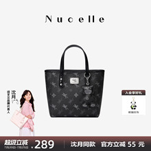 NU纽芝兰黑色包包高级感飞马小托特包通勤单肩斜挎包菜篮子手提包