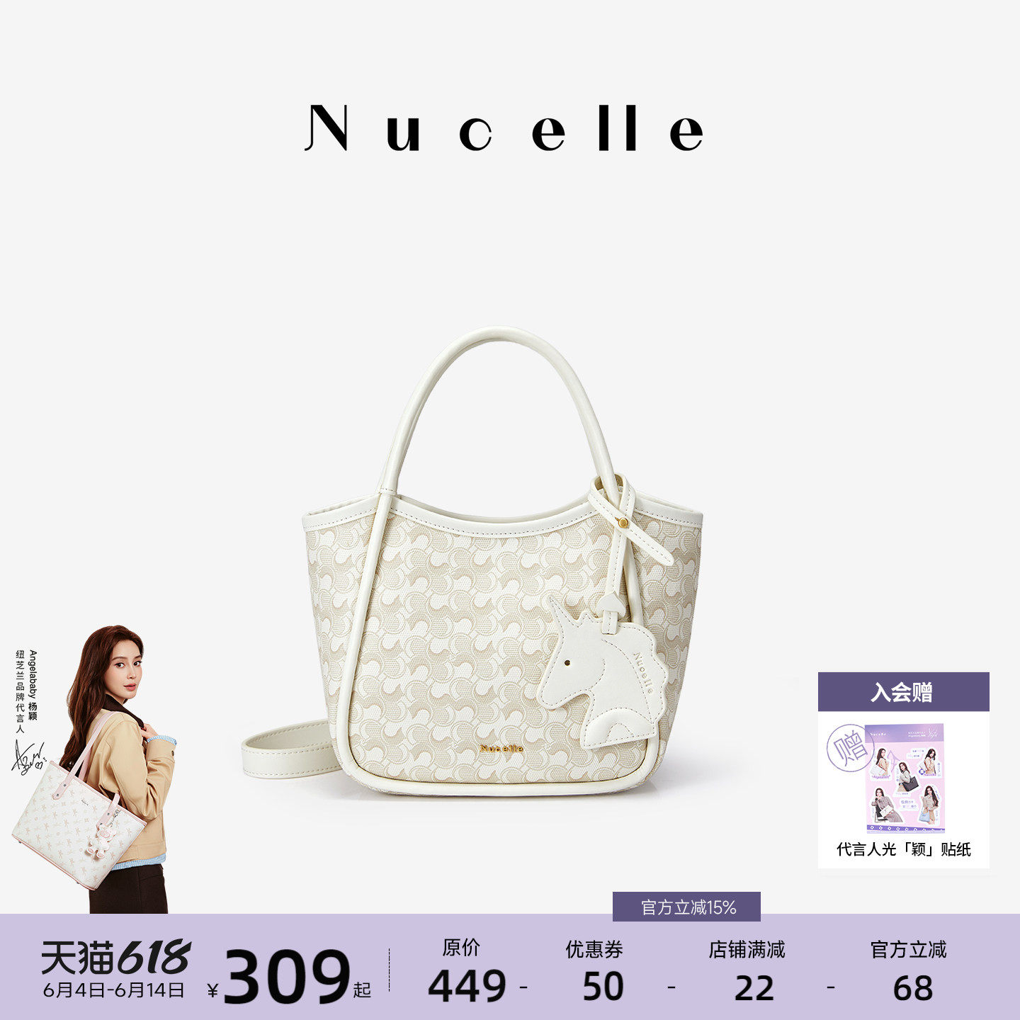 NU纽芝兰浪花菜篮子包包女式2026新款水桶包通勤手提包单肩斜挎包