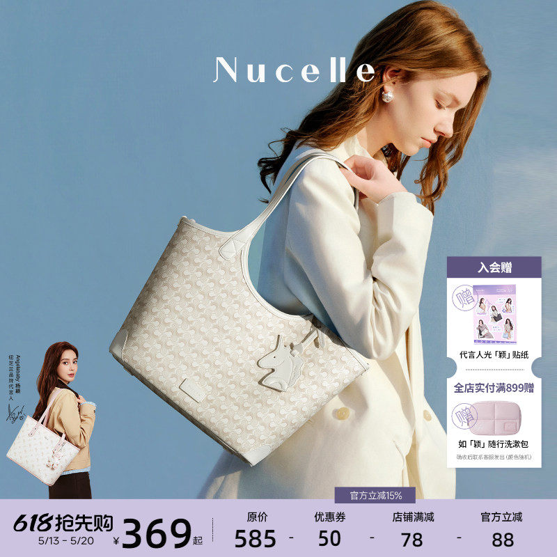 【明星同款】NU纽芝兰浪花托特包女式2026子母包大容量通勤单肩包