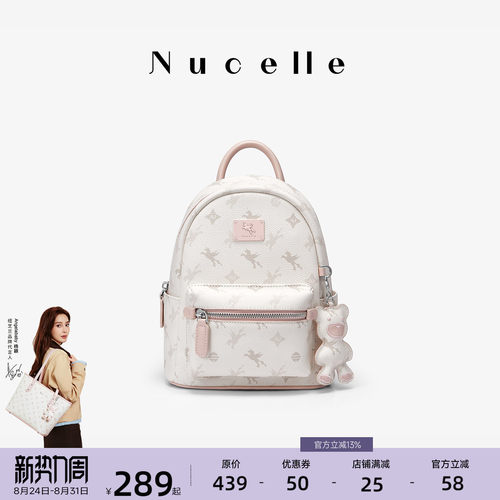 NU纽芝兰飞双肩包大容量轻便