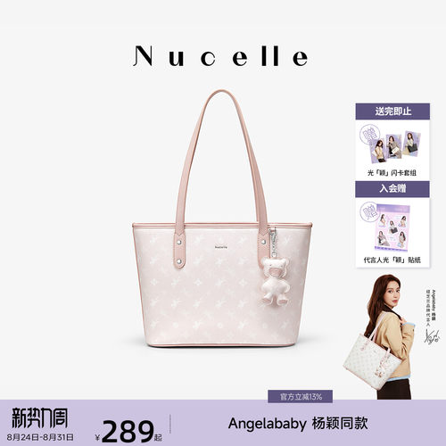 NU纽芝兰飞马托特包大容量通勤