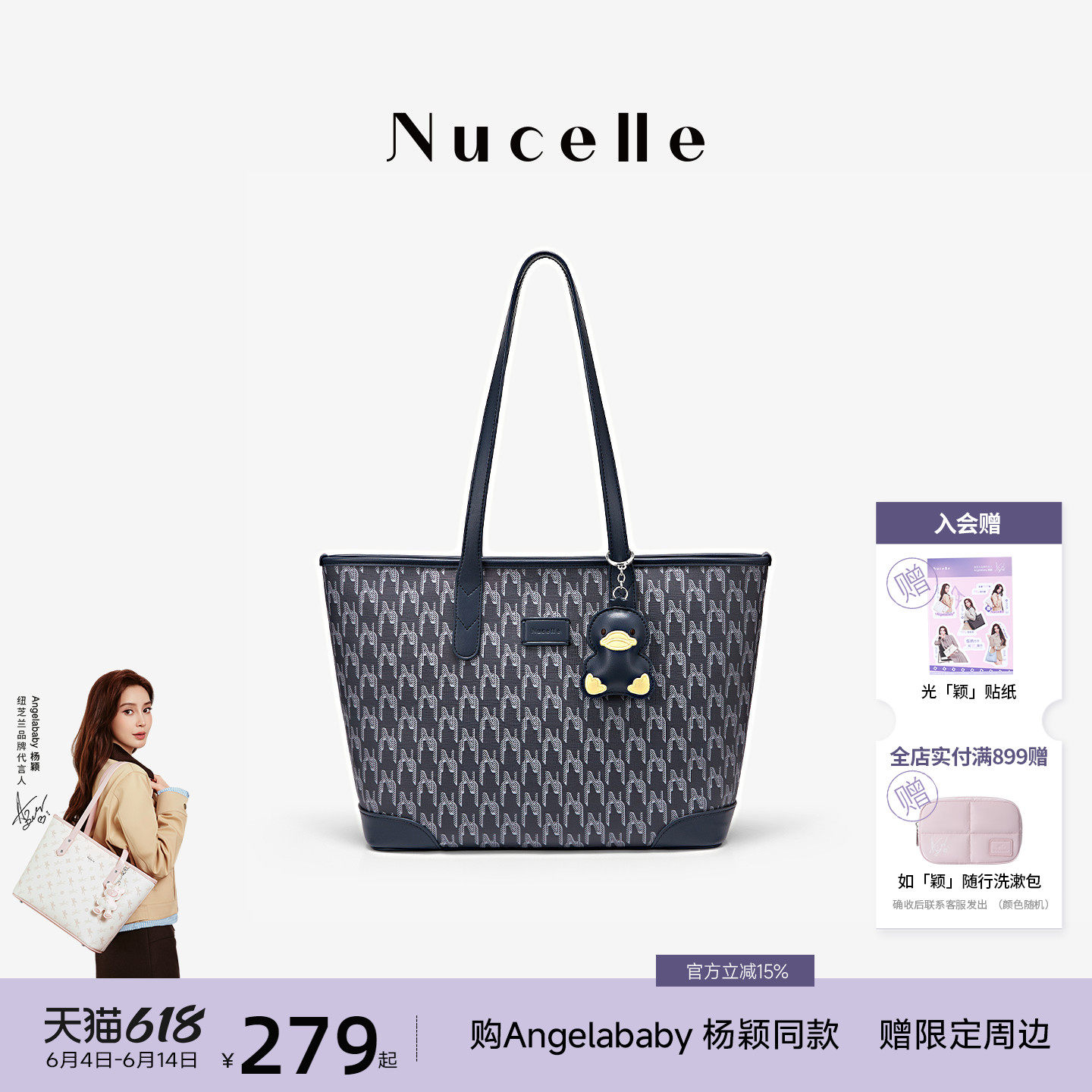 NU纽芝兰2026新款鸭子老花托特包大容量高级感单肩包气质通勤女包
