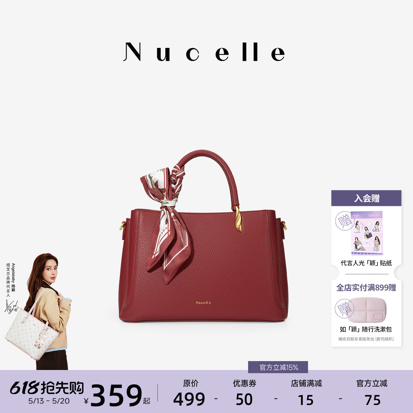 NU纽芝兰妈妈包手提红色包包2026新款大容量婚包高级感单肩斜挎包