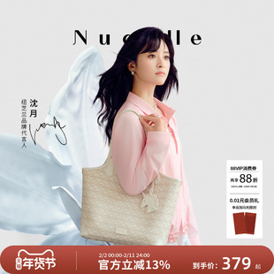 【沈月同款】NU纽芝兰浪花托特包女式2026子母包大容量通勤单肩包