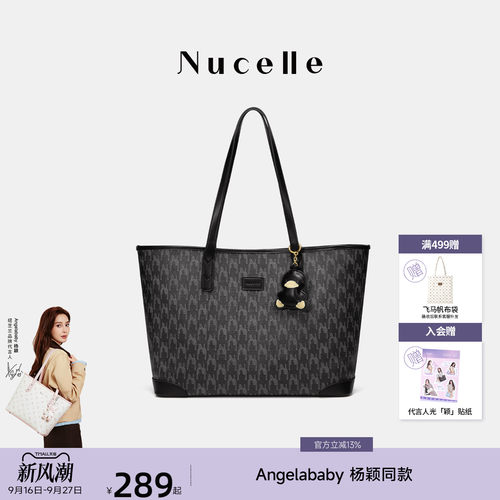 NU纽芝兰鸭子托特包大容量通勤