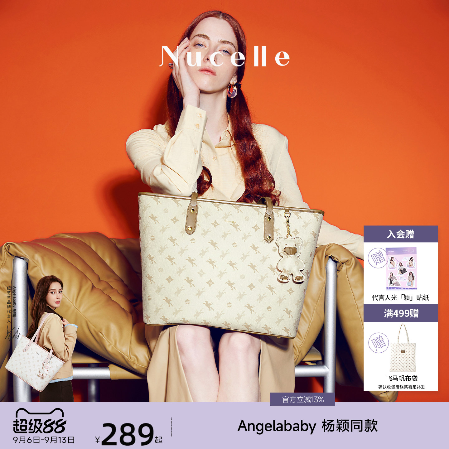 NU纽芝兰飞马托特包大容量通勤图片