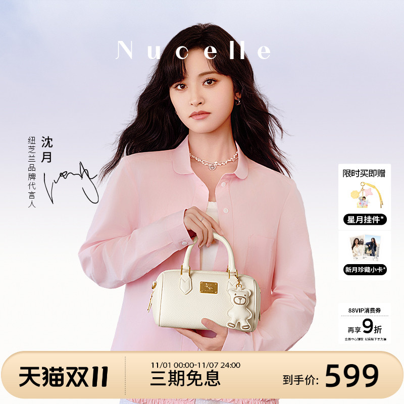 【沈月同款】纽芝兰真皮波士顿牛皮手提包2025新款通勤单肩斜挎包