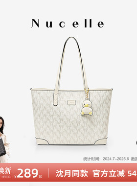 NU纽芝兰大包包2025新款鸭子托特包女大容量通勤单肩手提单肩女包