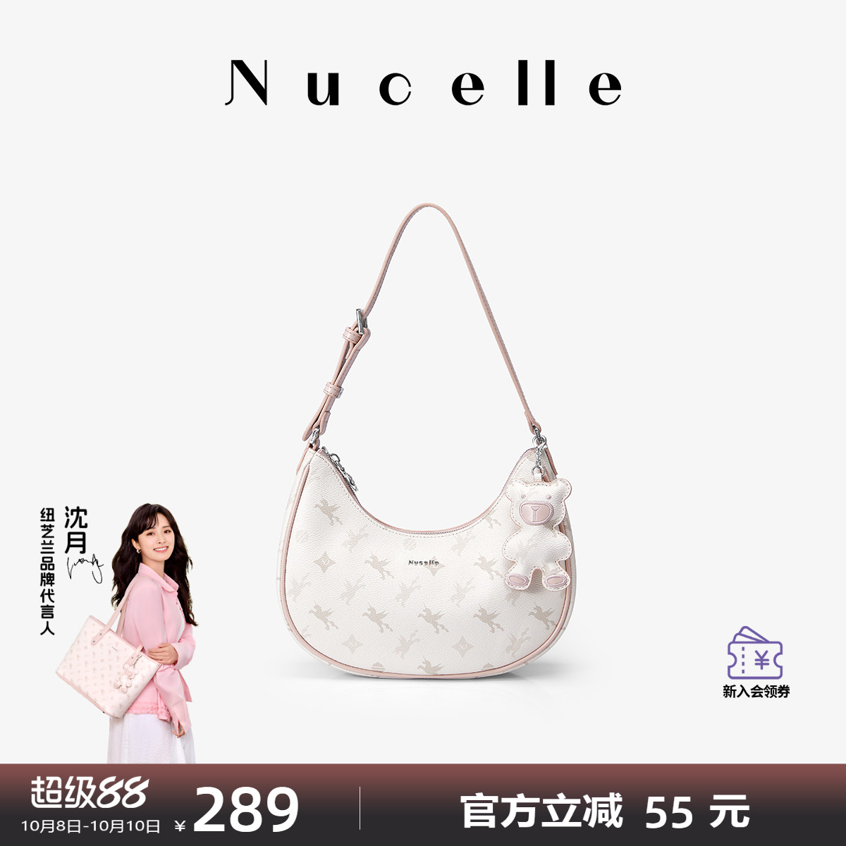 NU纽芝兰2025新款腋下包