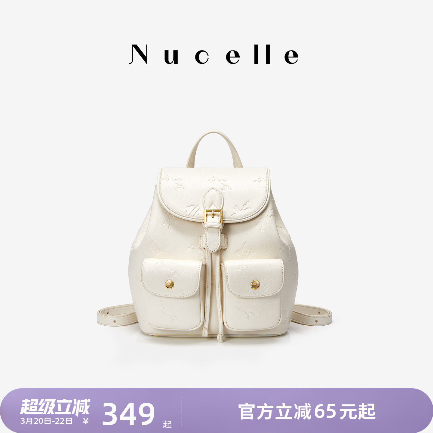 NU纽芝兰口袋双肩包女式2026新款通勤大学生书包高级感大容量背包