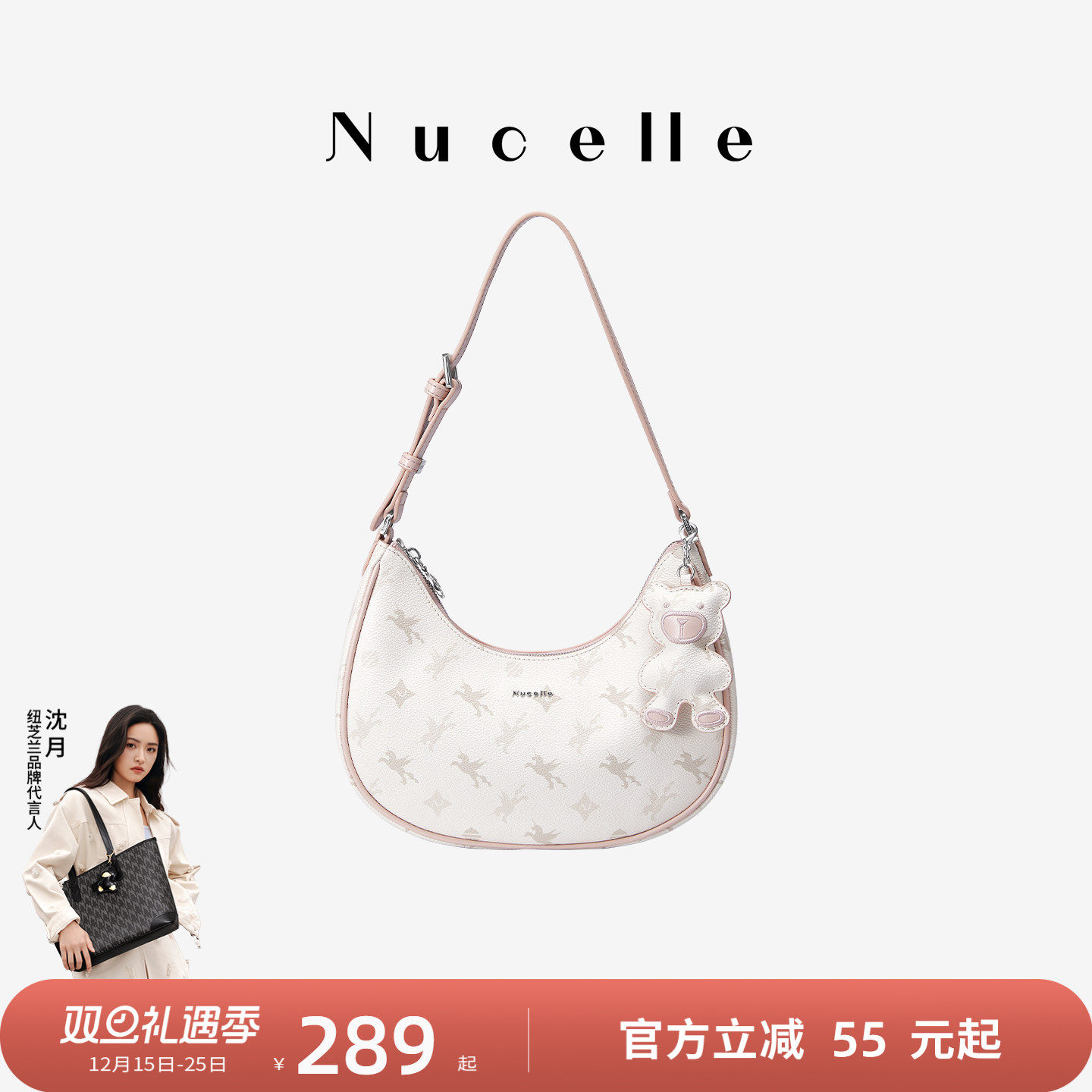 NU纽芝兰2025新款腋下包