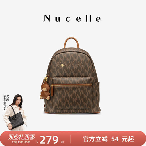 NU纽芝兰小鸭子双肩背包通勤书包