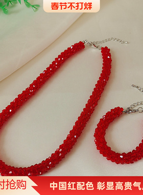 原创设计瑞丽风女手工项链奢华晚礼服颈链气质编织中国红色锁骨链