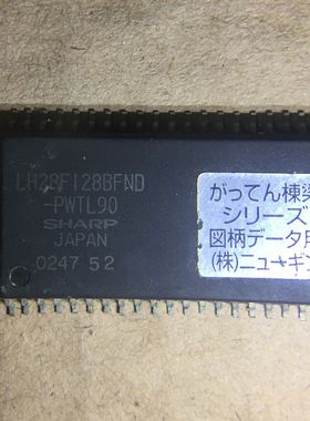LH28F128BFND 存储芯片 正品价优 自己现货