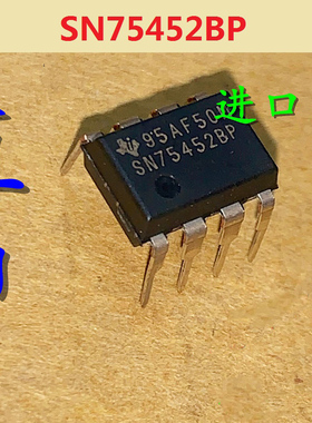 SN75452BP 直插 DIP-8 驱动器 接收器 进口正品价优 全新现货