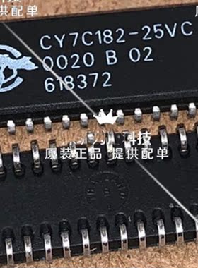 CY7C182-25VC 通讯芯片 正品价优 自己现货