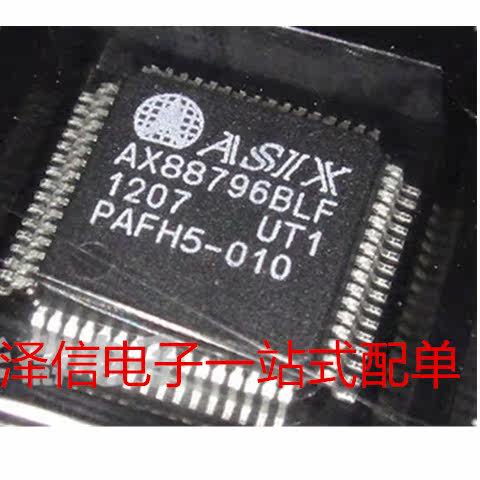 全新现货
