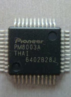 PM8003A 汽车芯片正品价优