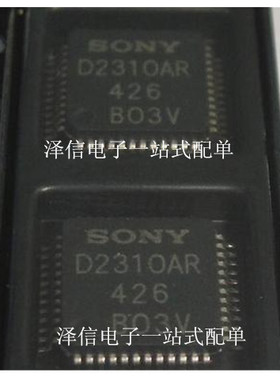 CXD2310R/D2310AR 正品价优 全新现货