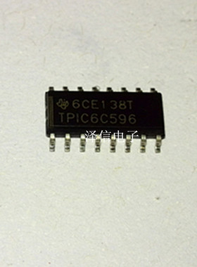 TPIC6C596  6C596 正品价优