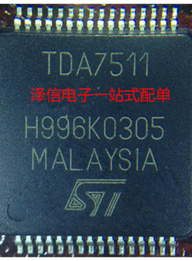 TDA7511 正品价优 汽车收音机和音响应用FM调谐器 全新现货