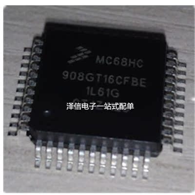 MC68HC908GT16CFBE 正品价优 全新现货