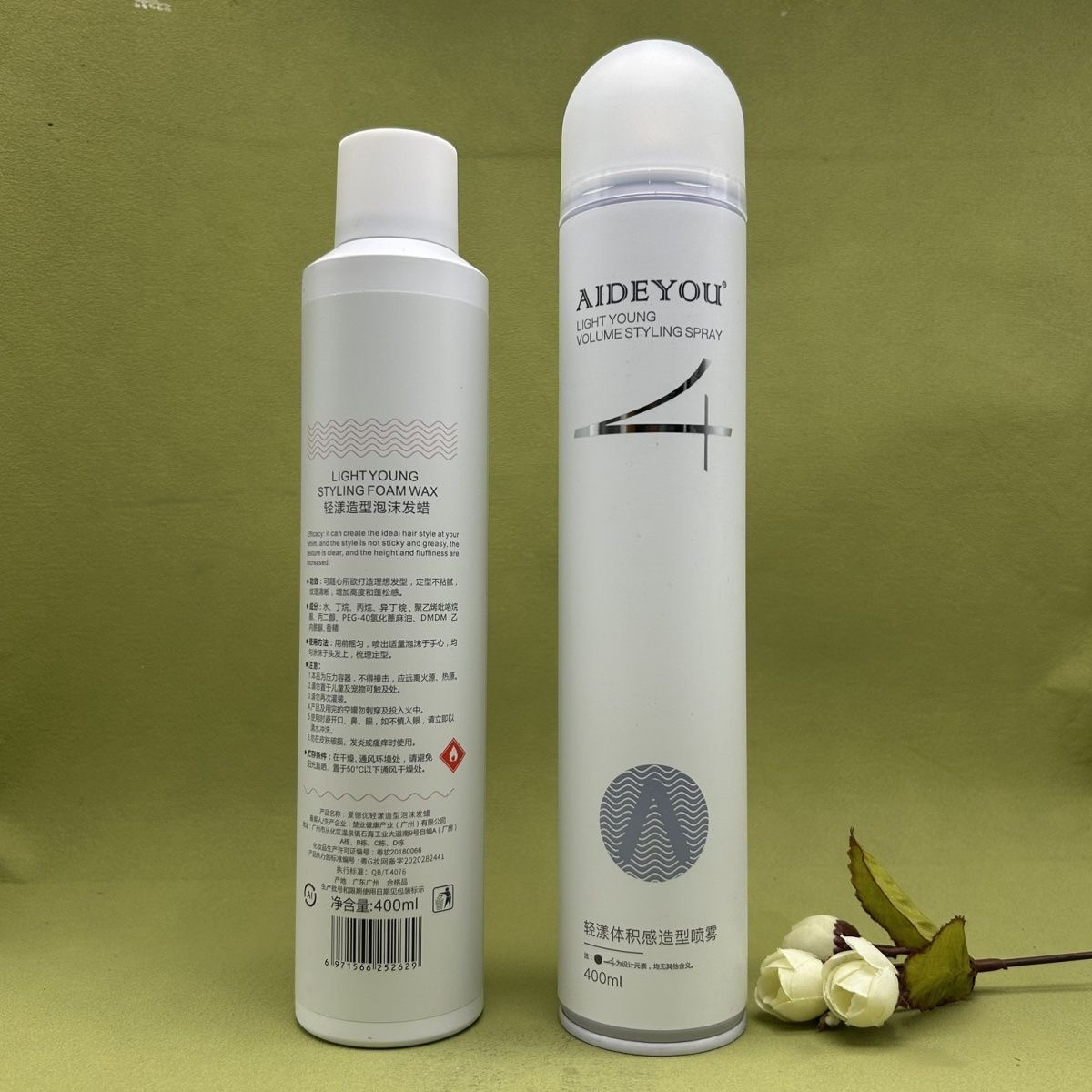 正品爱德优泡沫蓬松护卷保湿护卷泡沫发蜡定型质感喷雾持久定型,美发护发/假发,定型喷雾,淘宝优惠券,粉丝福利购,淘宝优惠卷