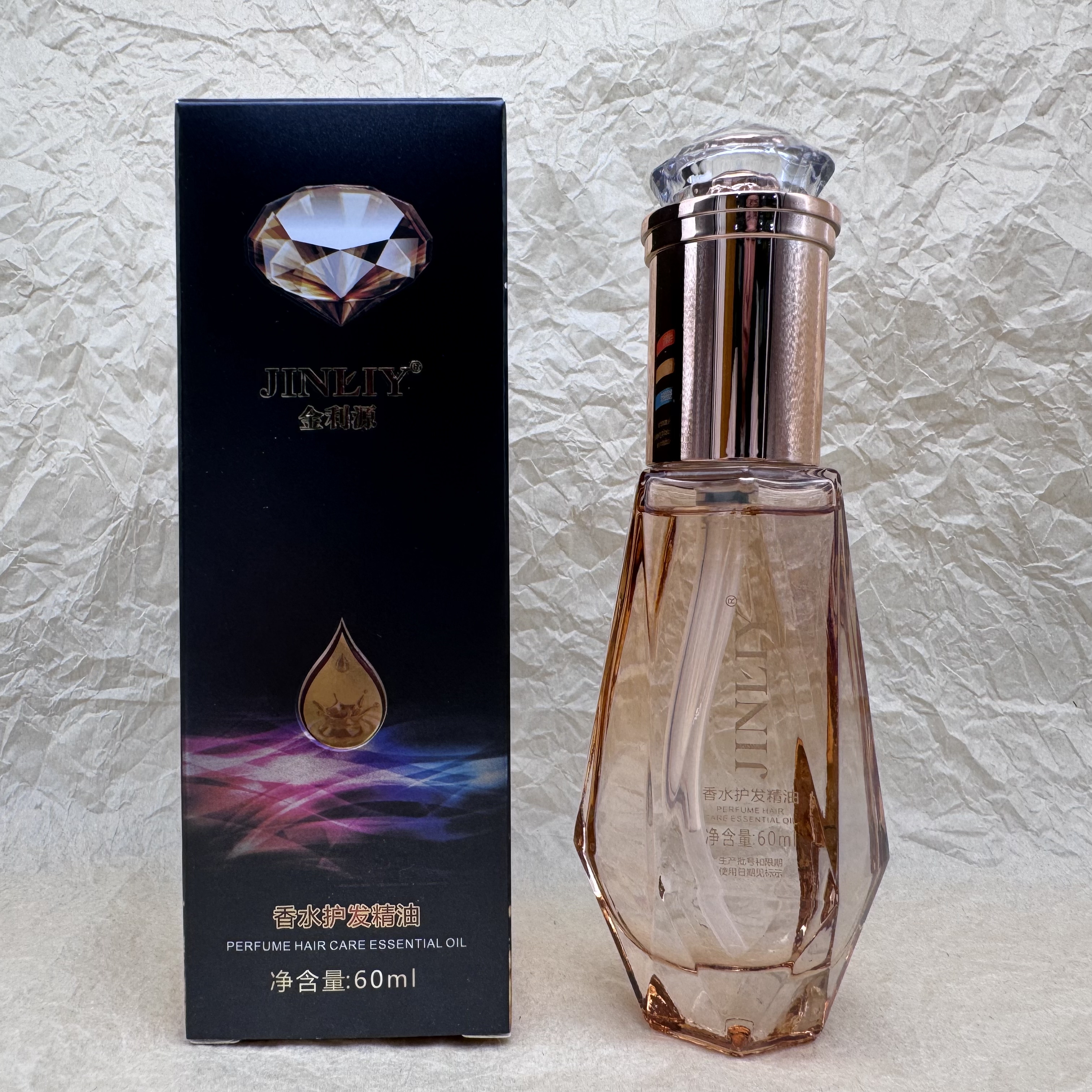 金利源炫钻香水护发精油60ml免洗保湿修护直发干燥发质顺滑正品