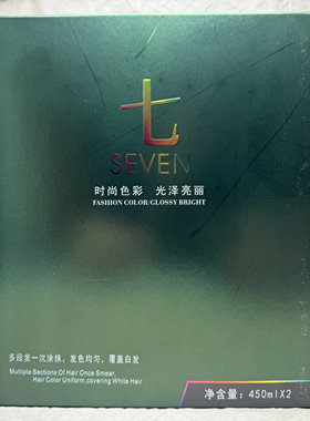 染发剂圣迪伦植物染发膏遮盖白发