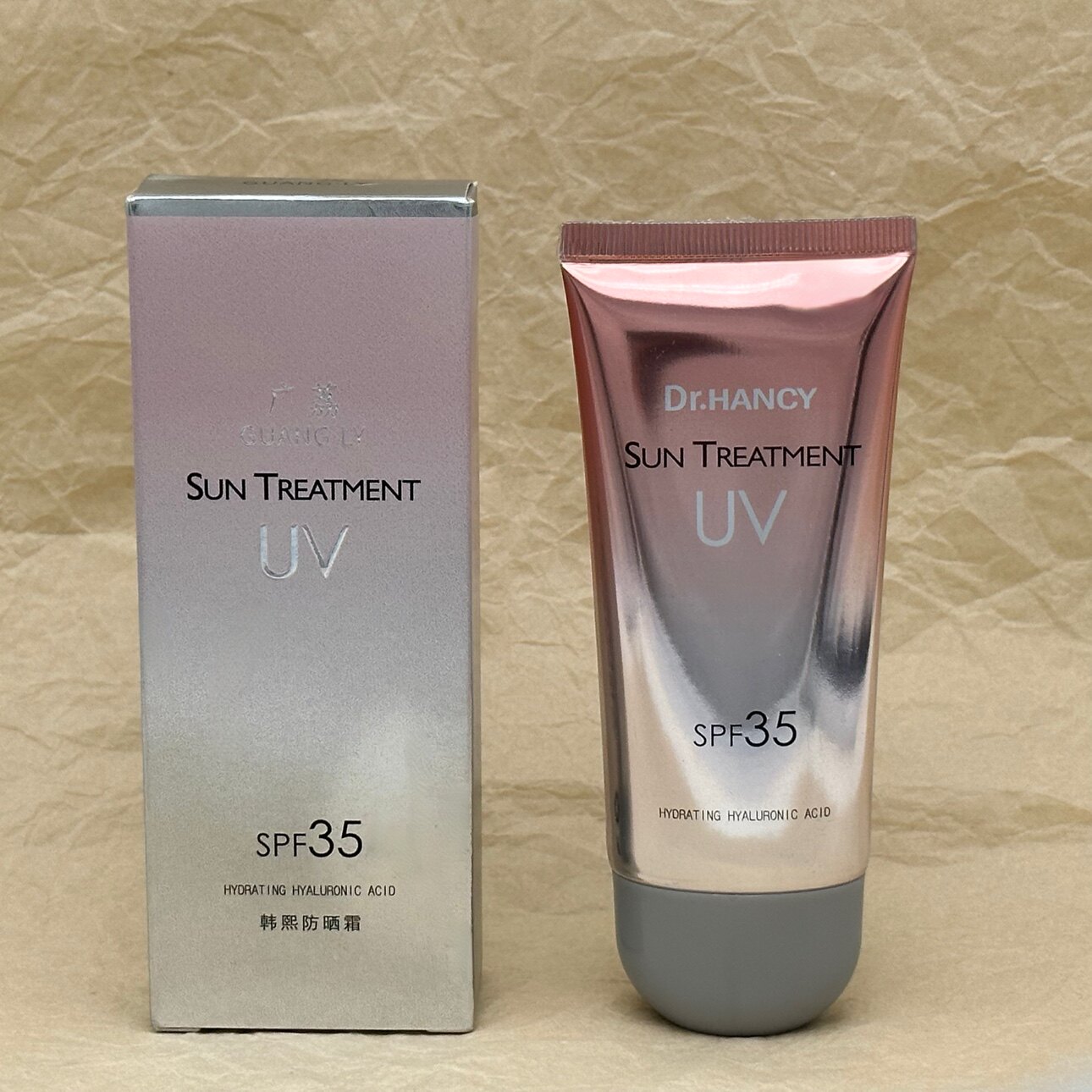 韩熙防晒霜 抵御紫外线对皮肤伤害 spf35