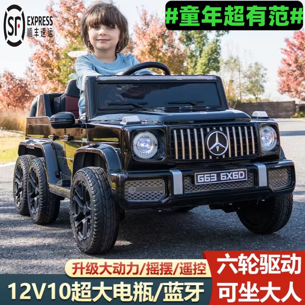 奔驰大g婴儿童电动车四轮汽车可坐大人宝宝遥控车男女小孩玩具车g