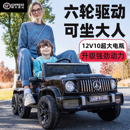 儿童电动车四轮电动汽车可坐大人宝宝充电遥控玩具车男女孩童车