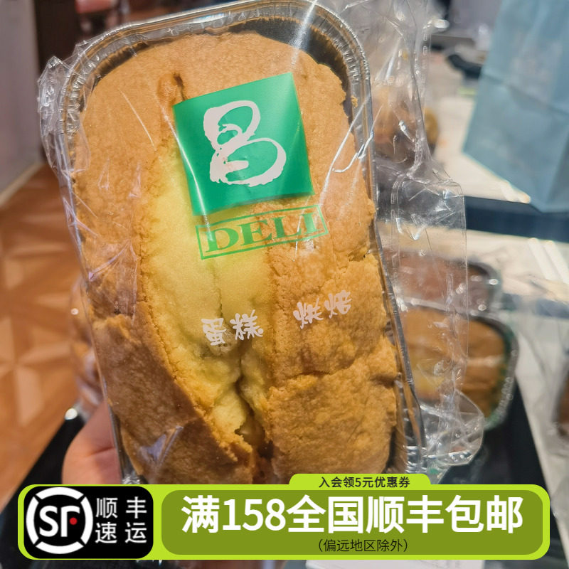 上海特产老字号老大昌大水果点心下午茶传统糕点蛋糕点心零食